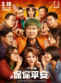 天天操天天操天天